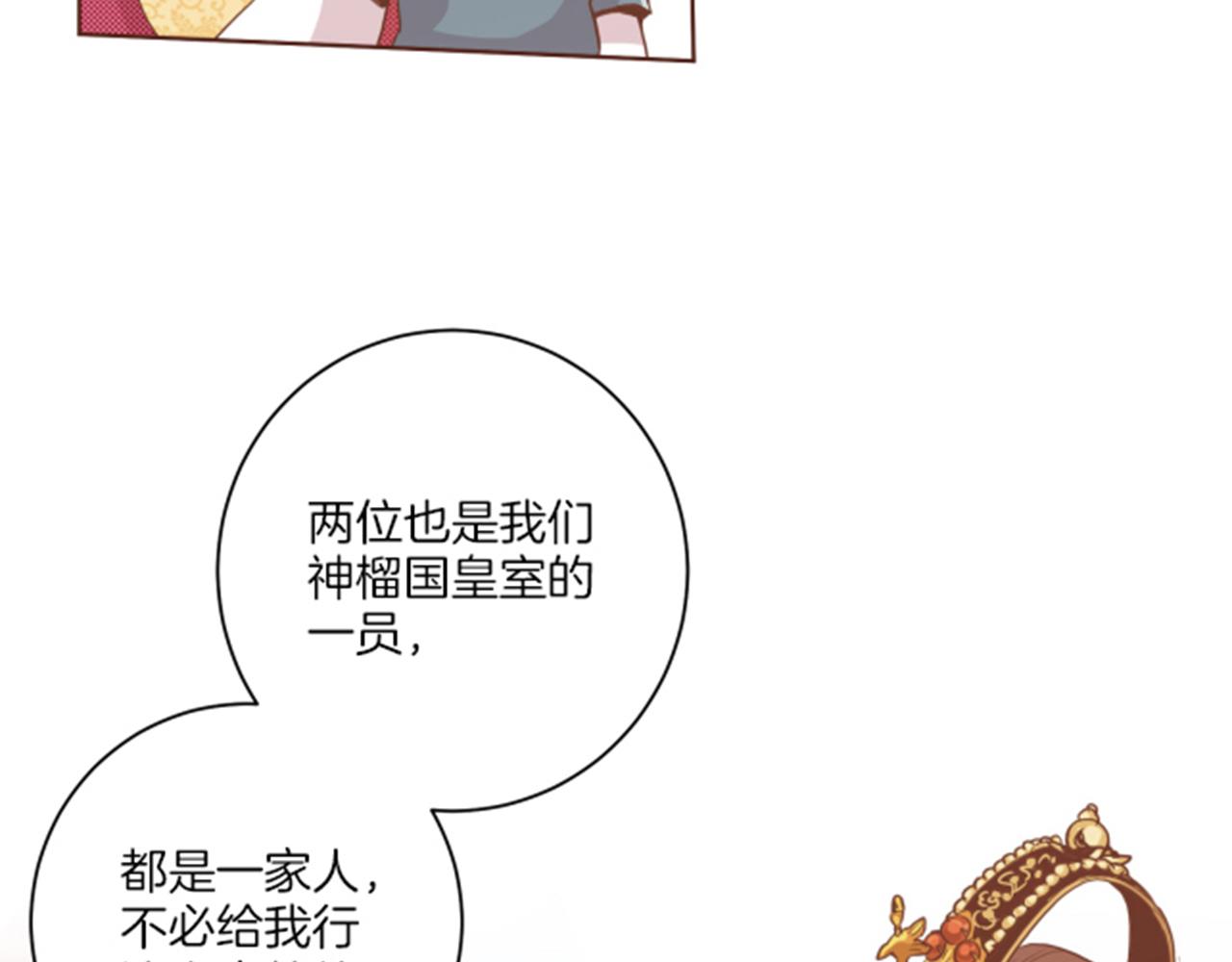 第78话 为什么会…6