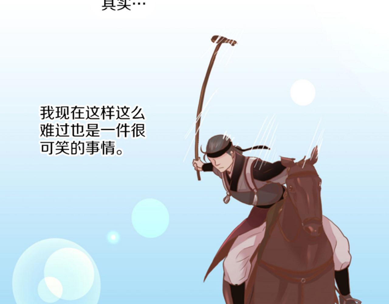 第78话 为什么会…65
