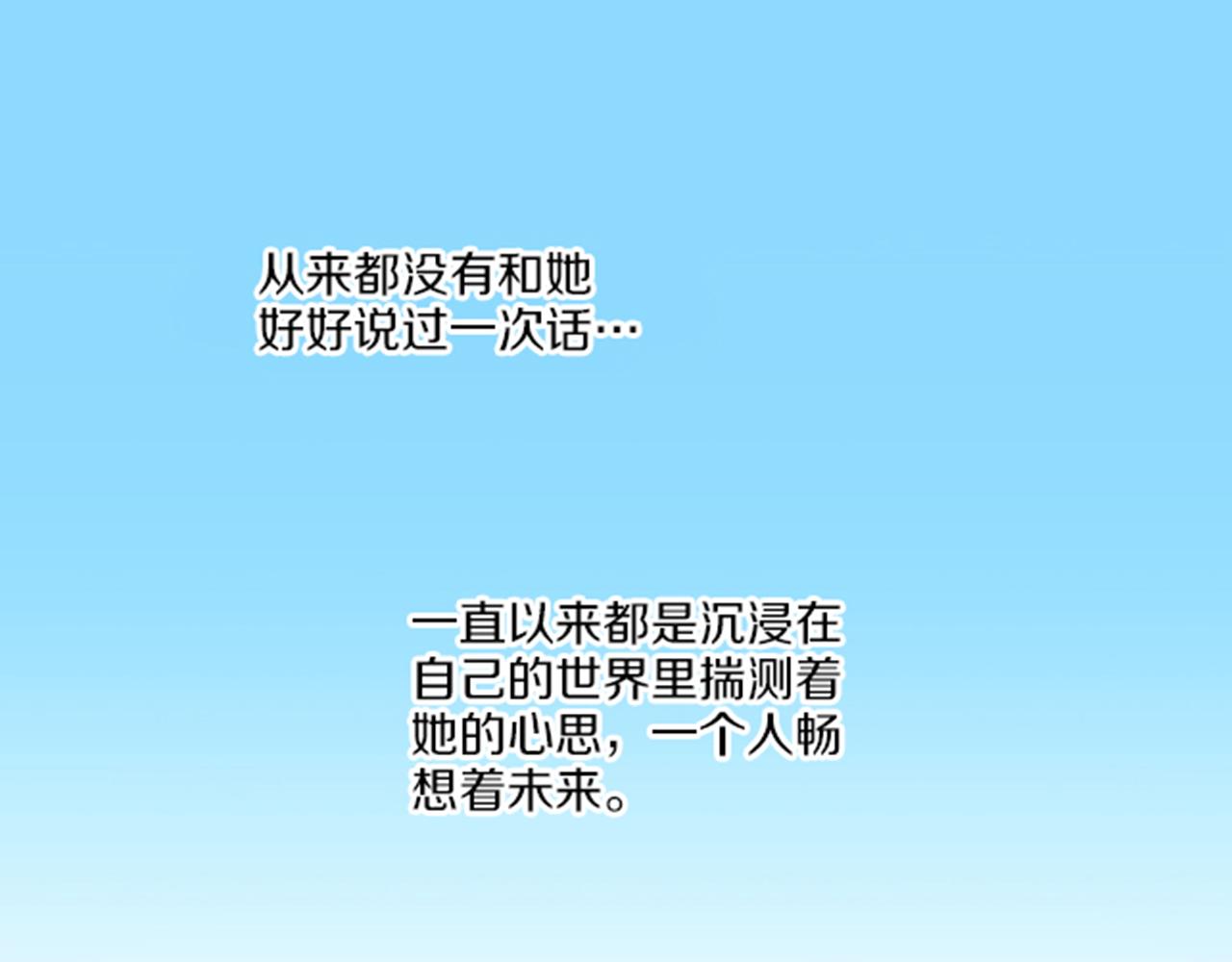 第78话 为什么会…68