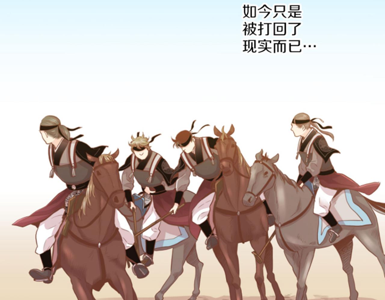 第78话 为什么会…69