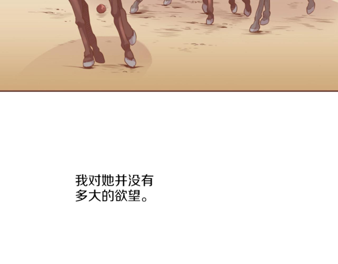 第78话 为什么会…70