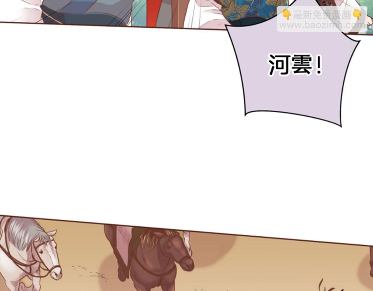 第78话 为什么会…79