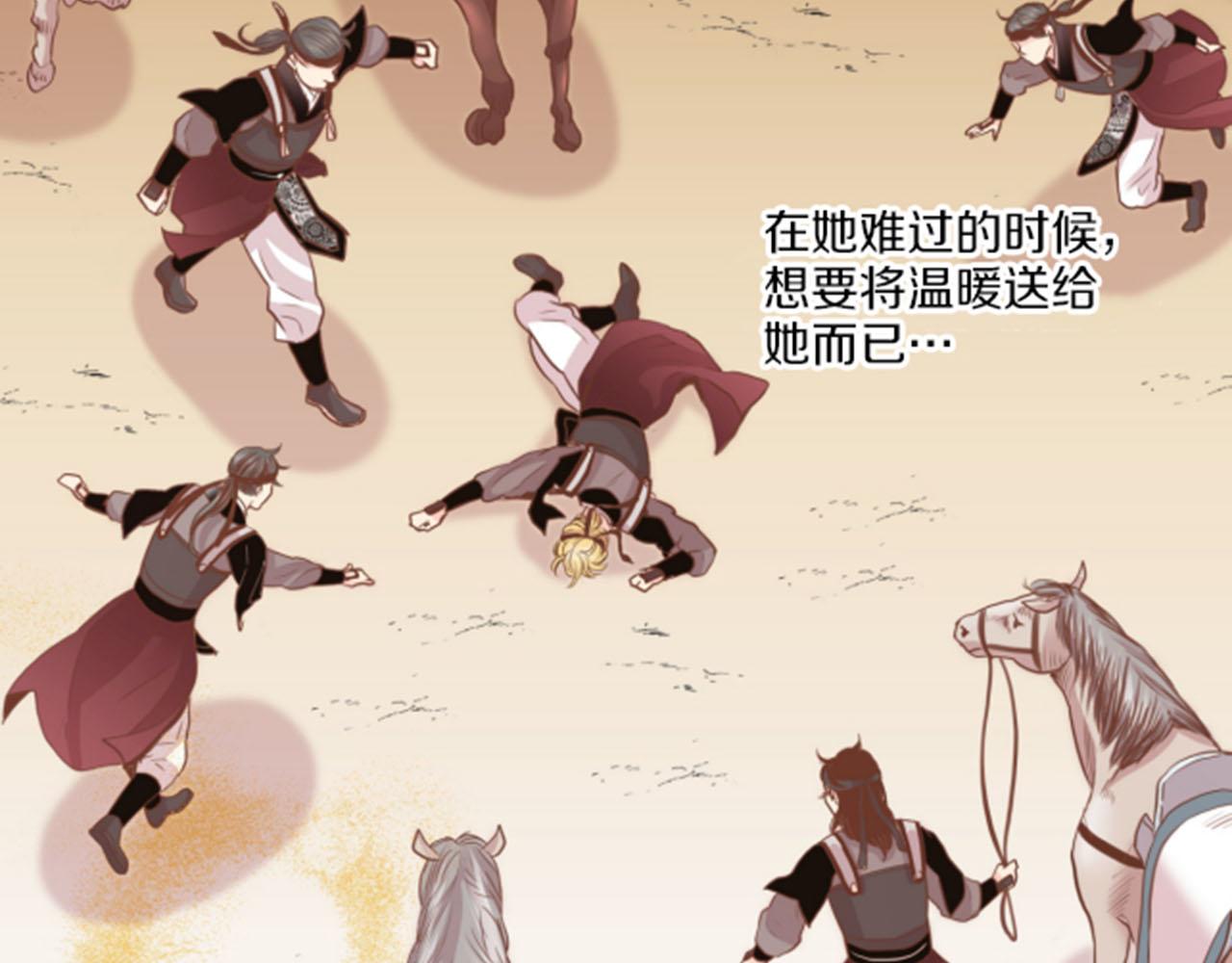第78话 为什么会…80