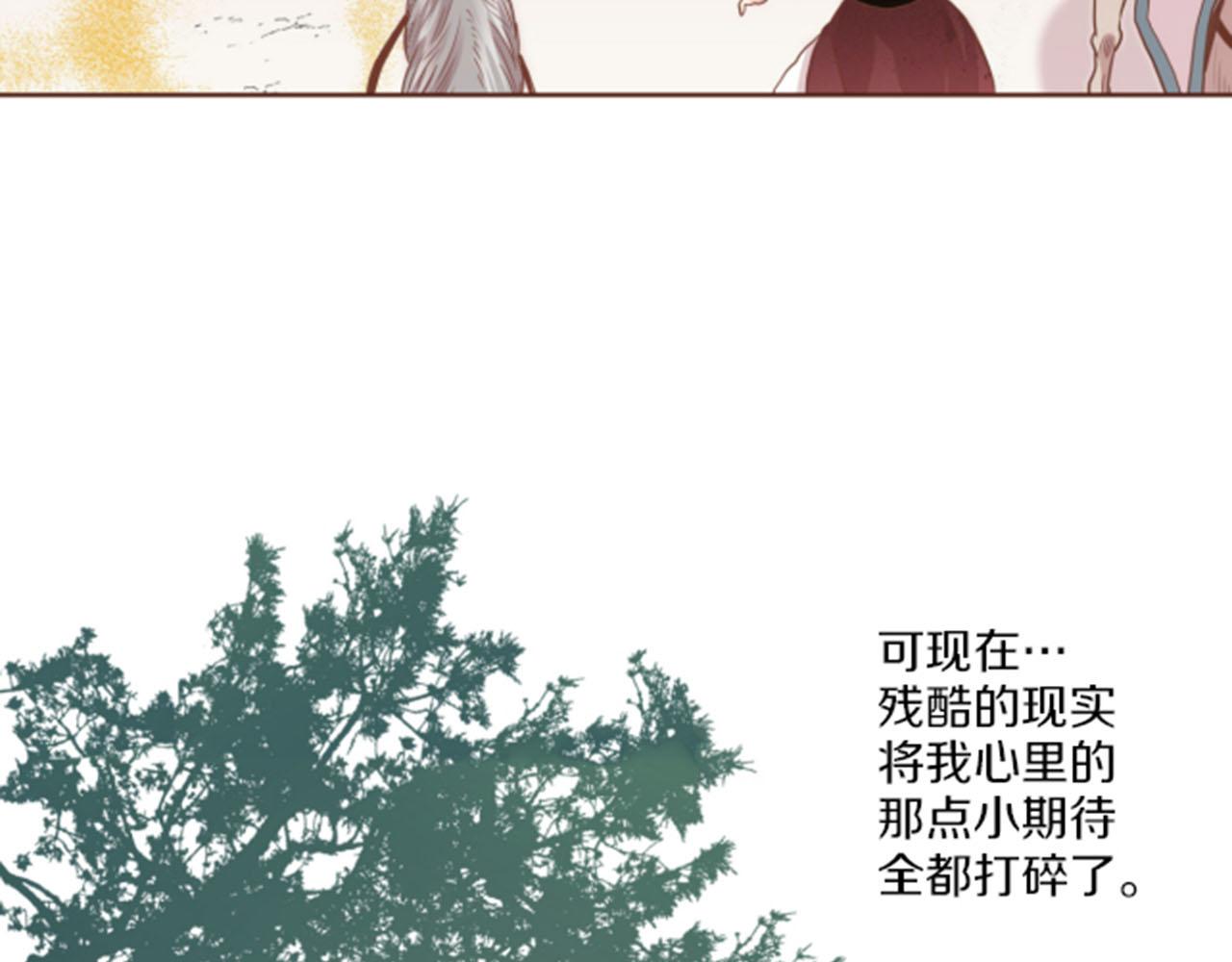 第78话 为什么会…81
