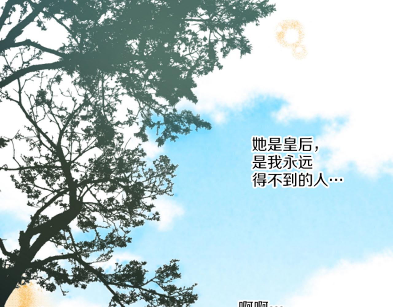 第78话 为什么会…82