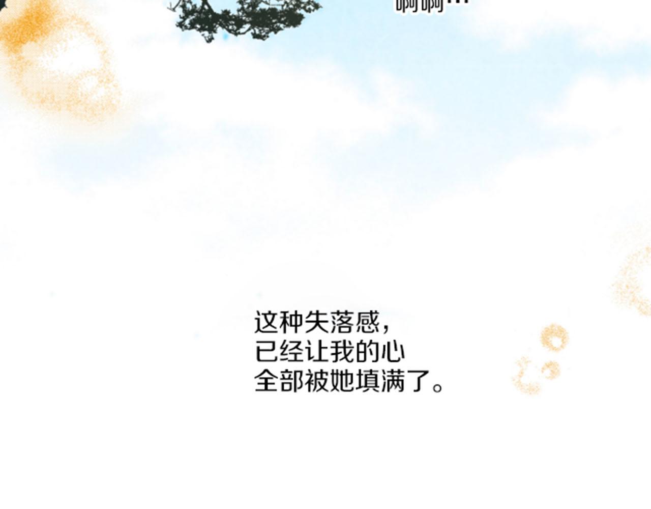 第78话 为什么会…83