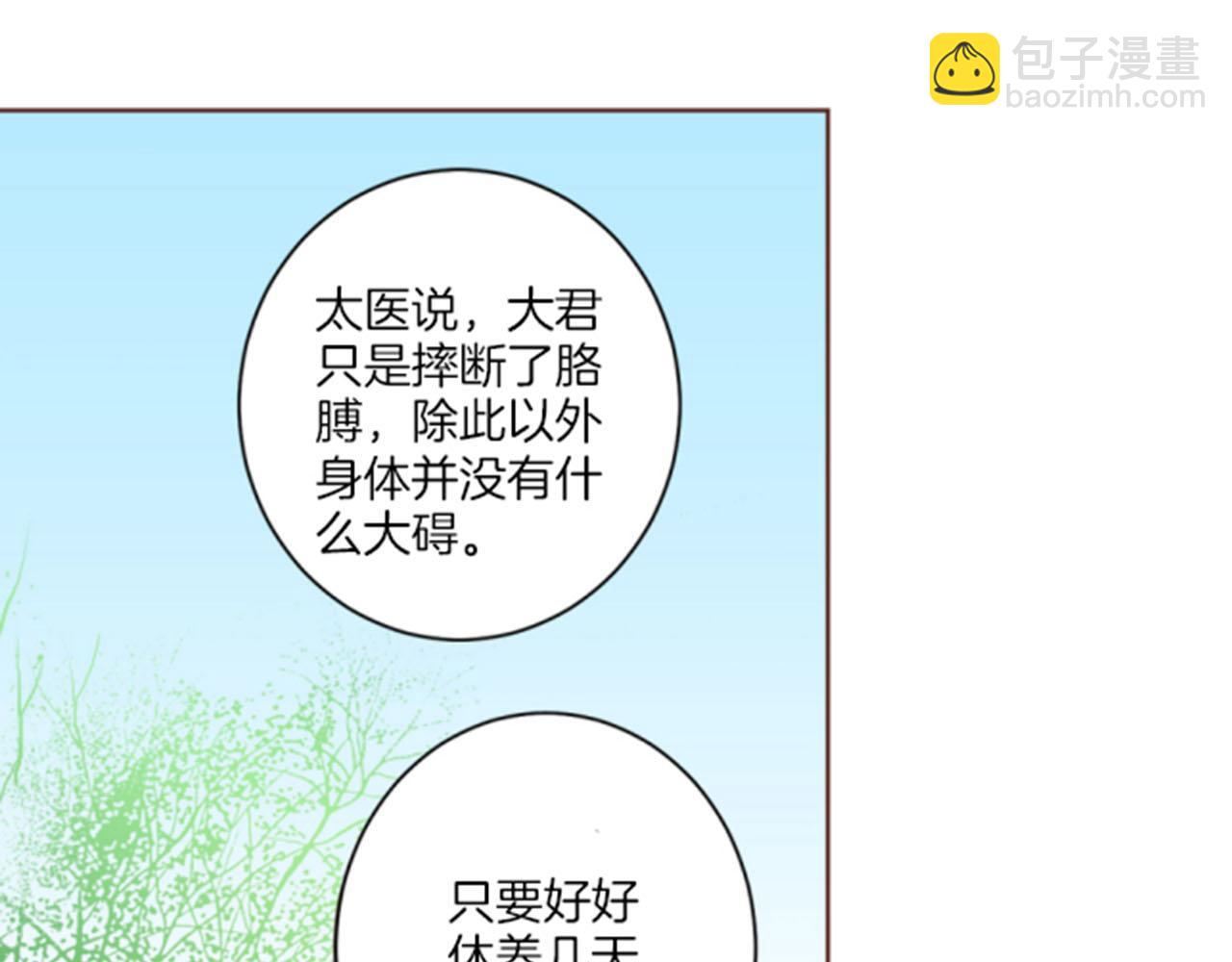 第79话 话中有话17