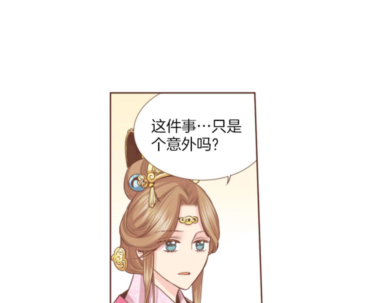 第79话 话中有话19