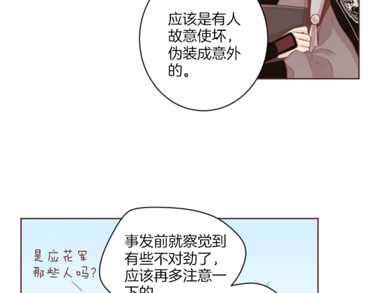 第79话 话中有话21