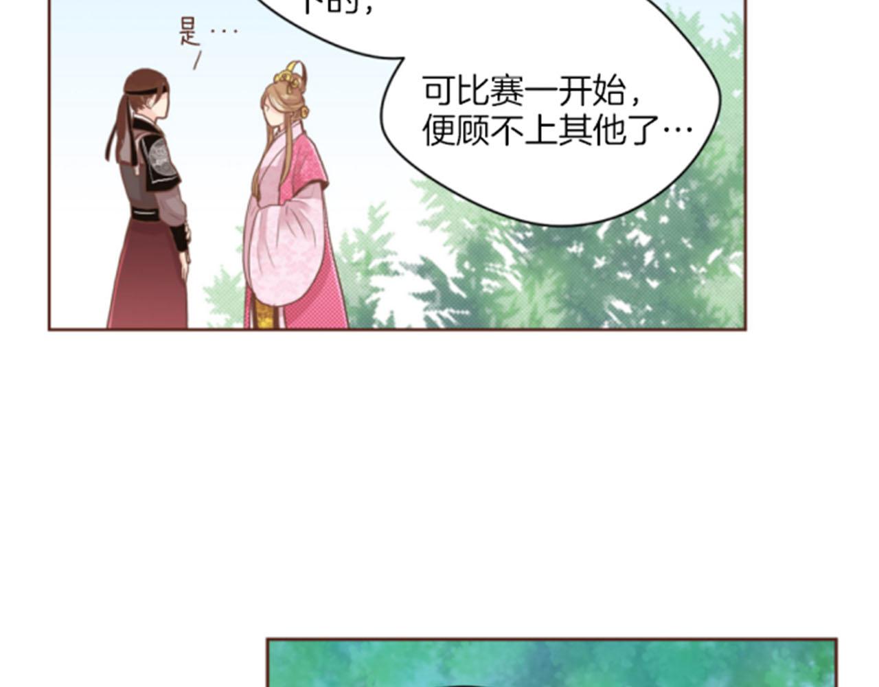 第79话 话中有话22