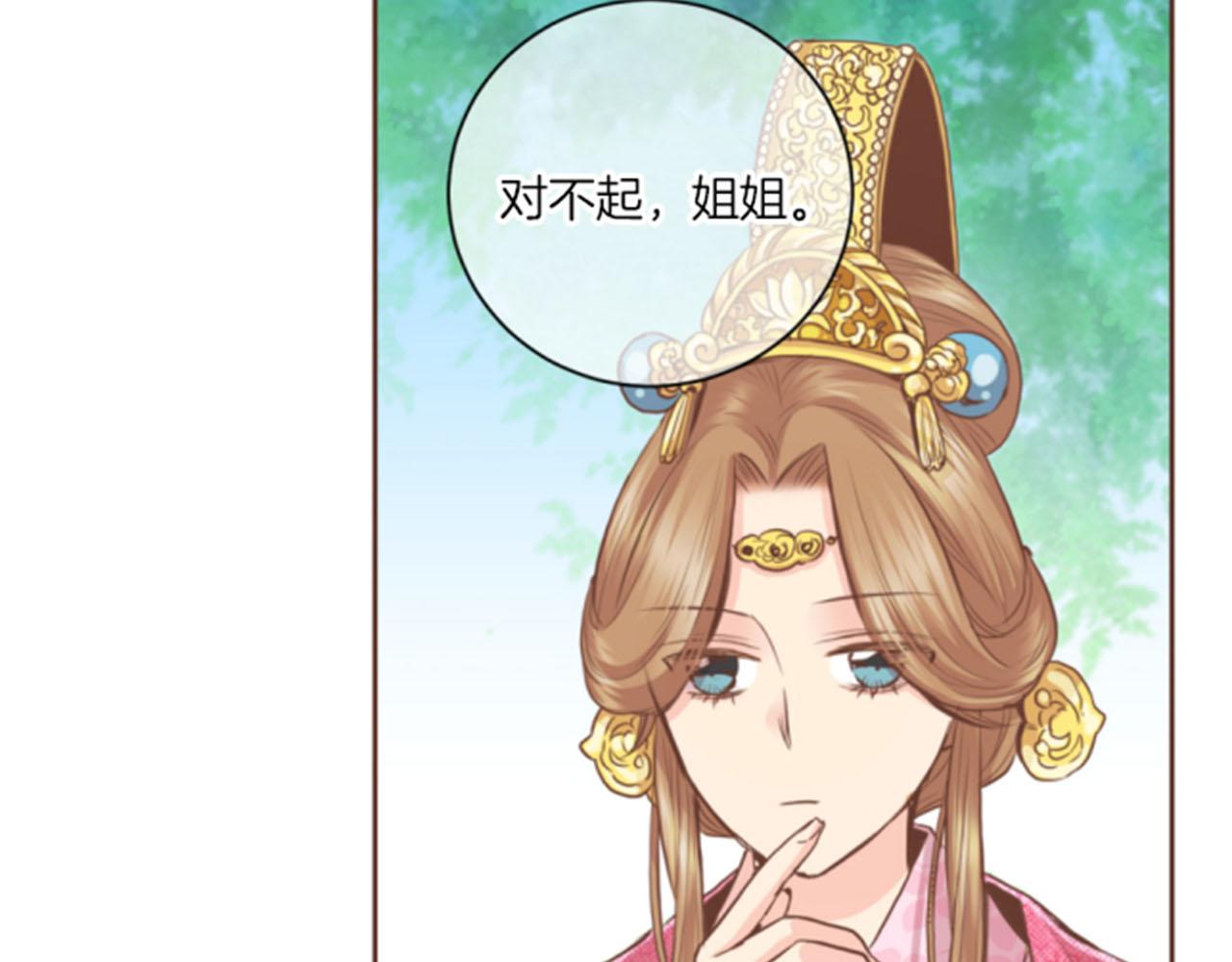 第79话 话中有话23