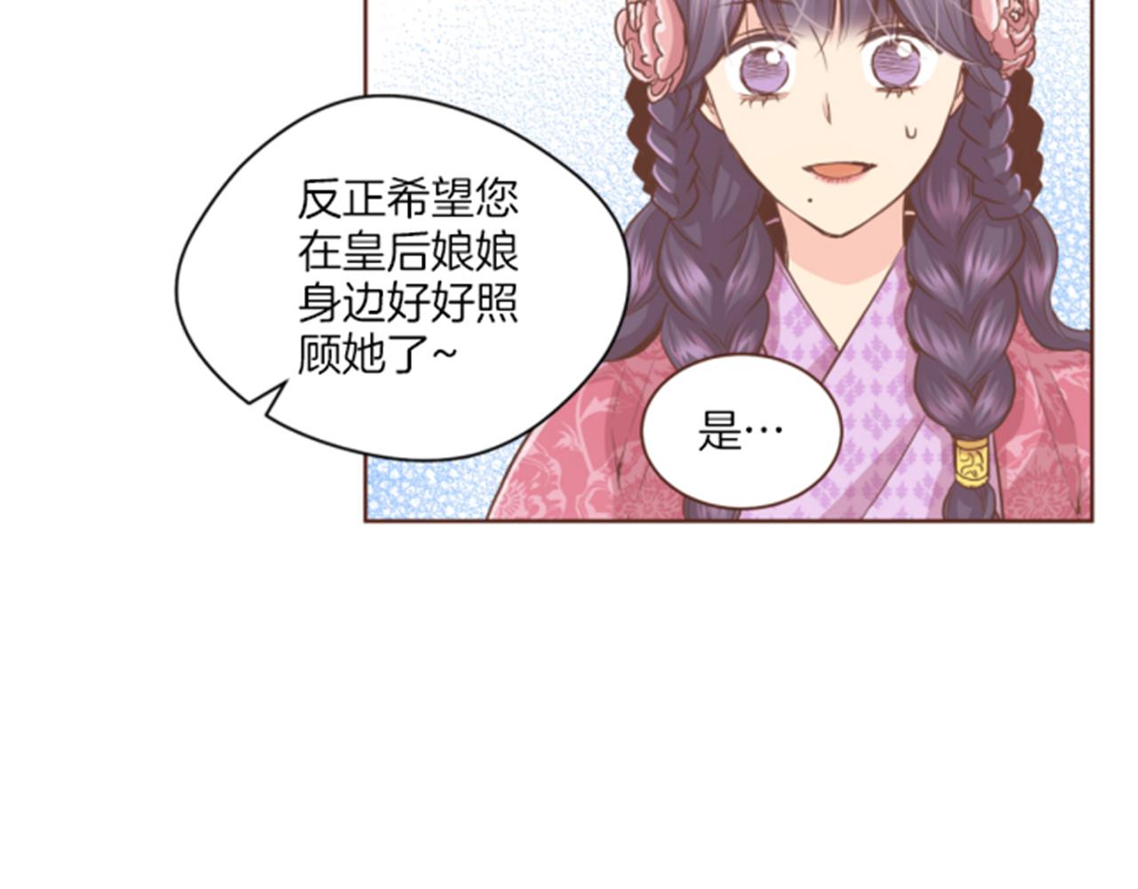 第79话 话中有话30