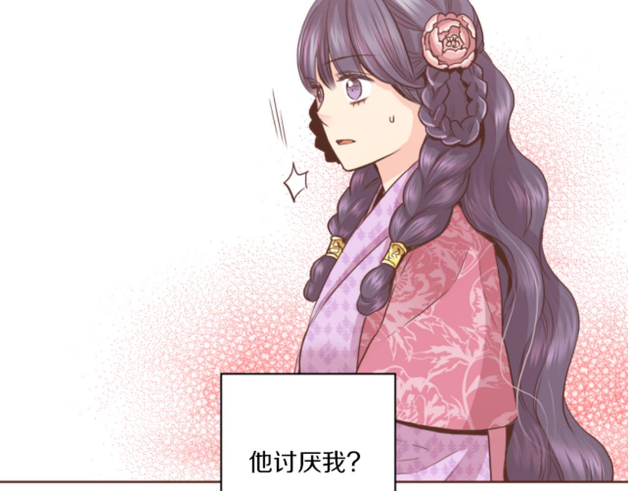 第79话 话中有话33