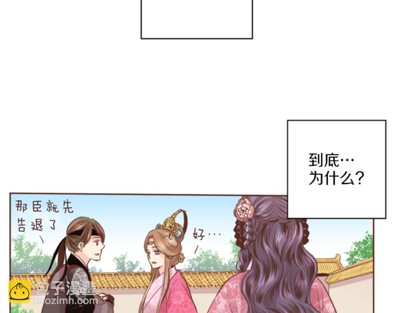 第79话 话中有话34