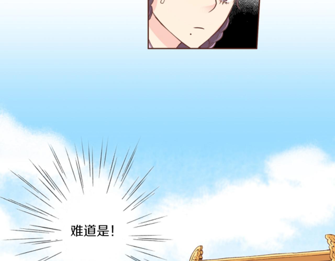 第79话 话中有话36