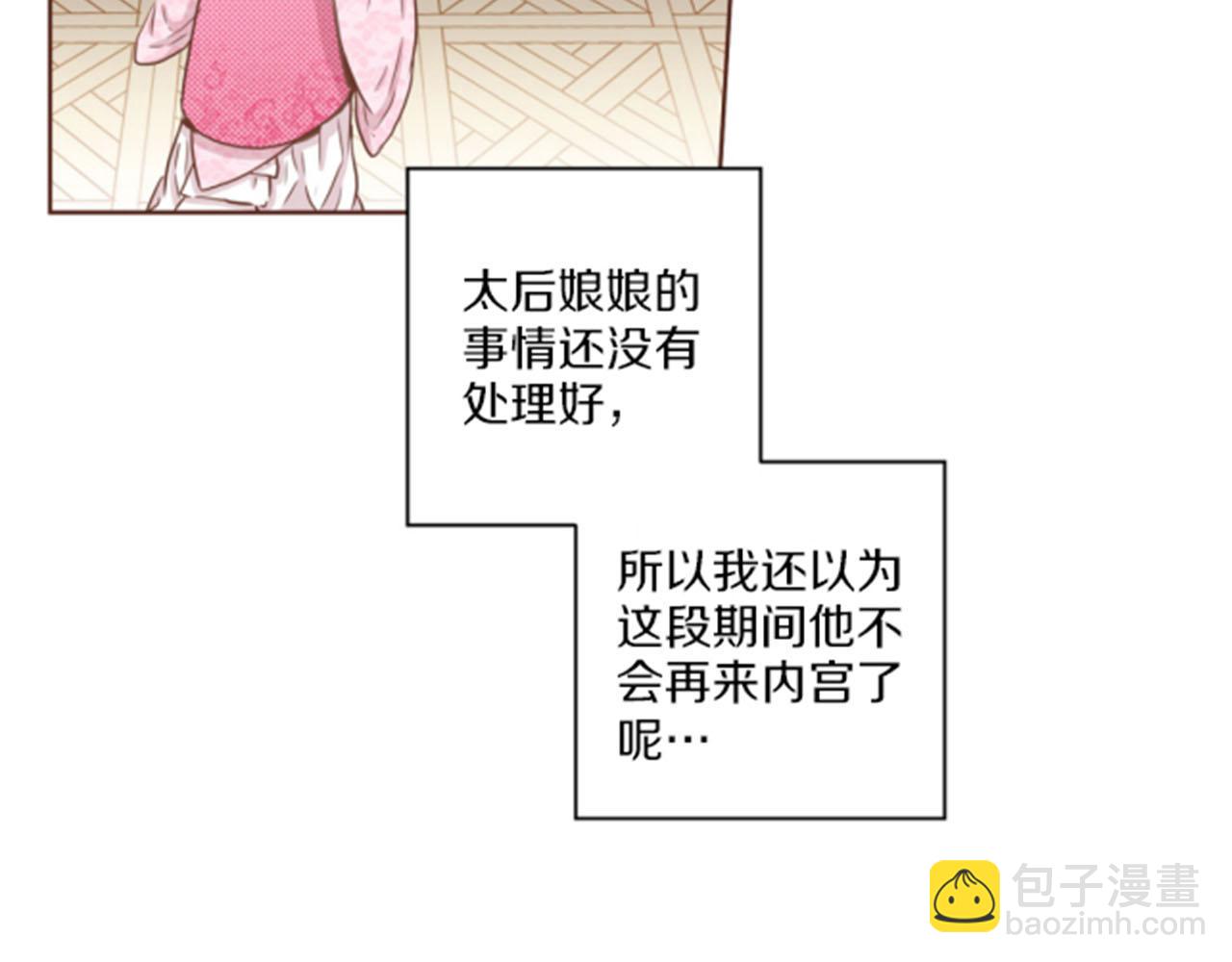 第79话 话中有话41