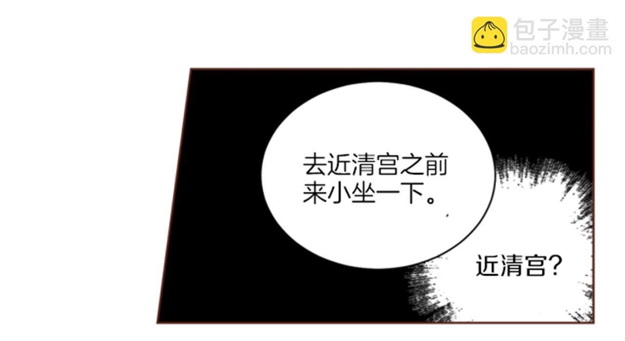 第79话 话中有话42