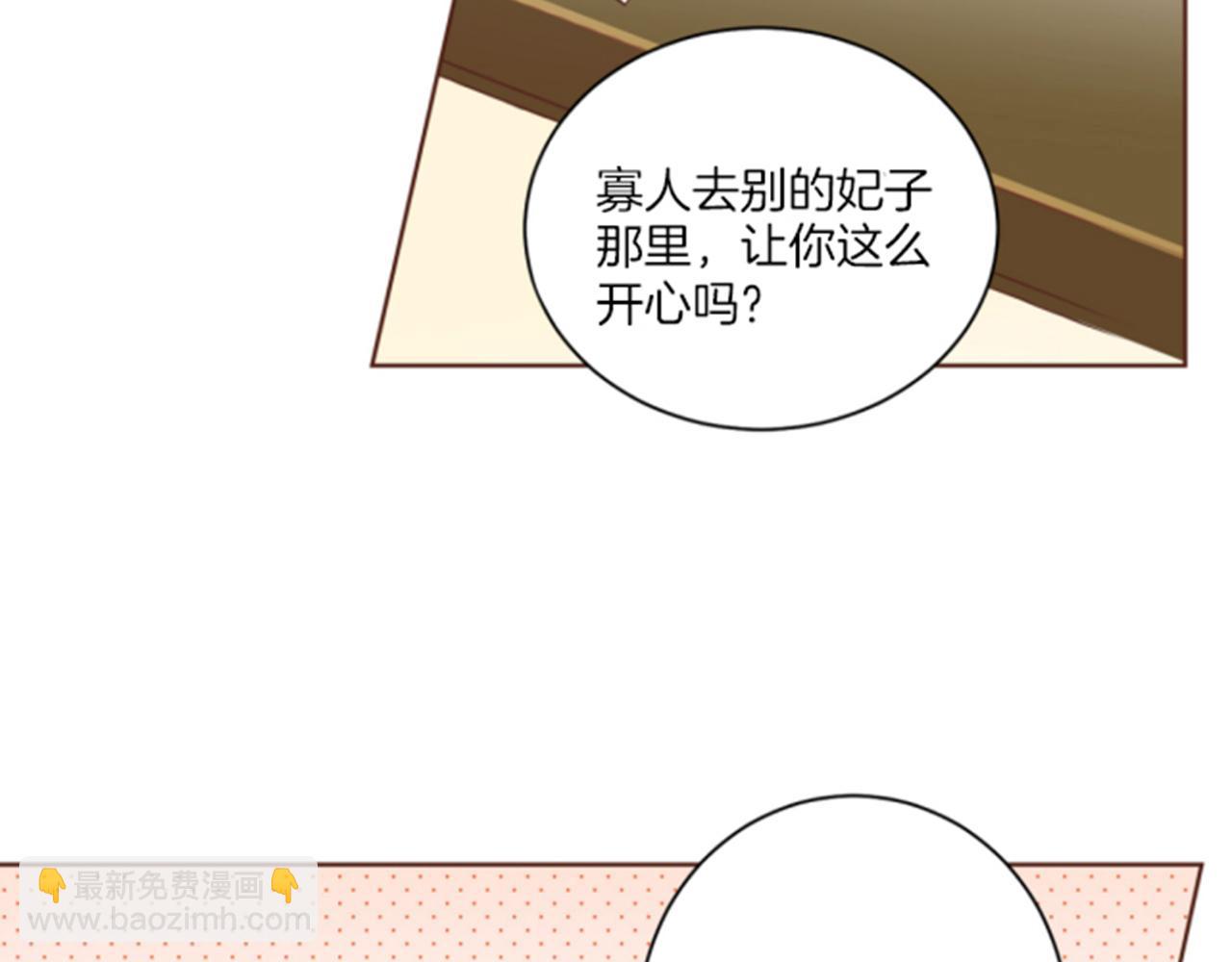 第79话 话中有话45