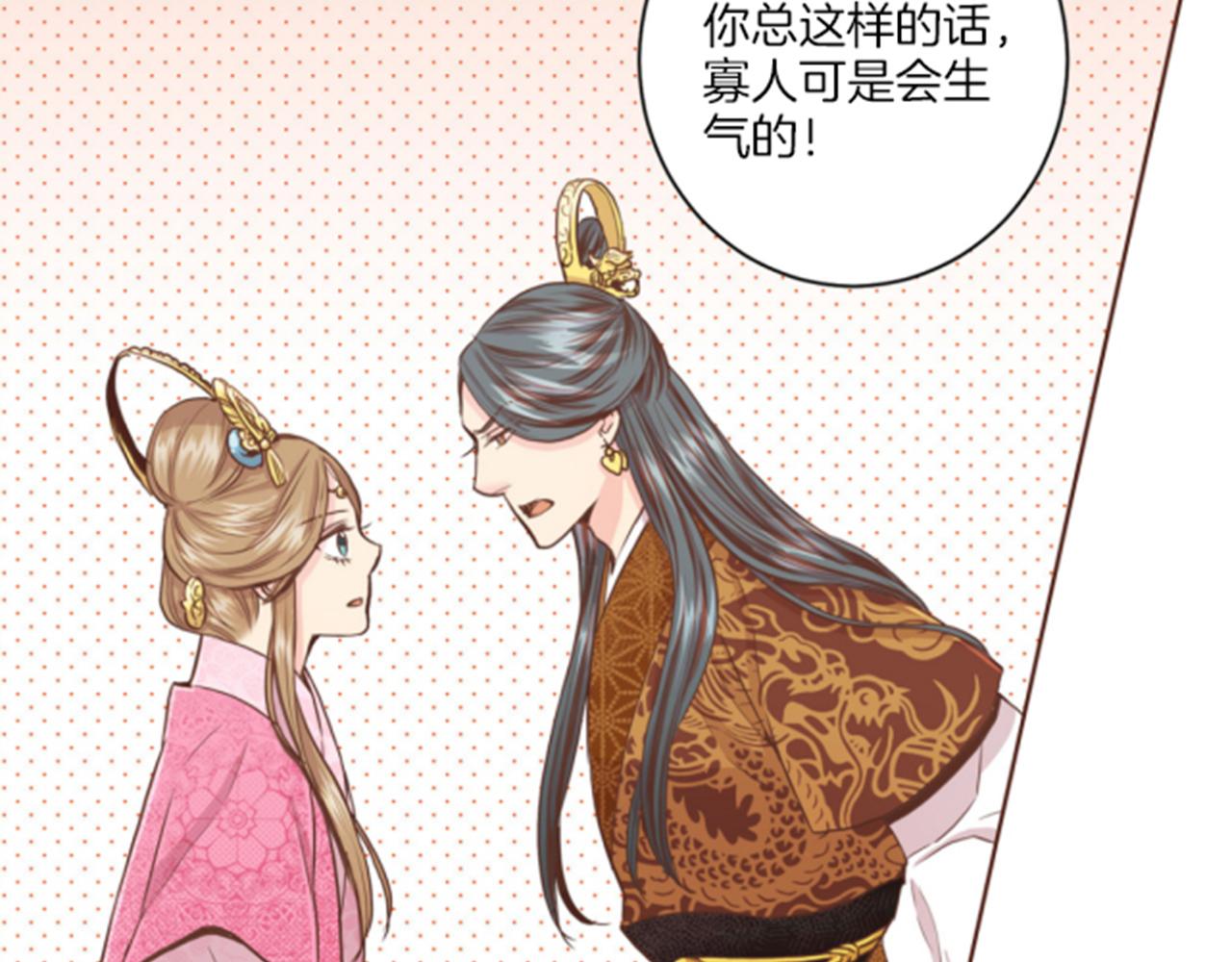 第79话 话中有话50