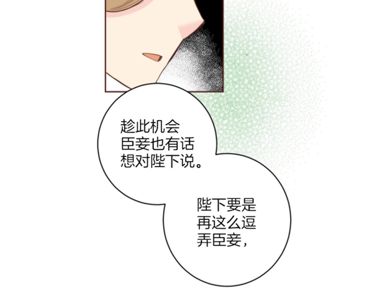 第79话 话中有话52