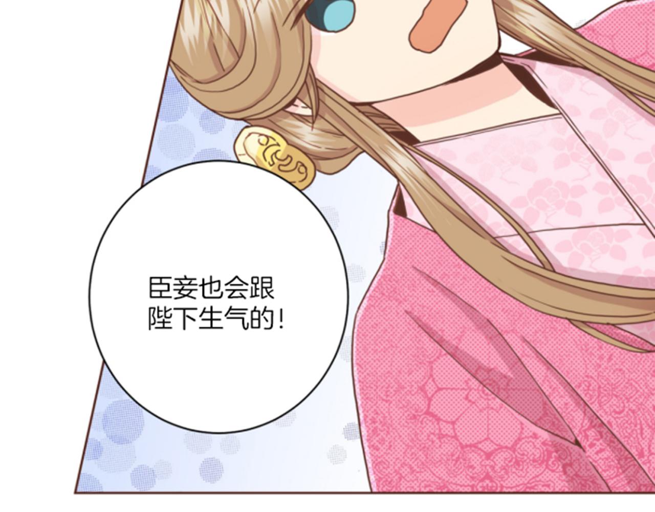 第79话 话中有话55