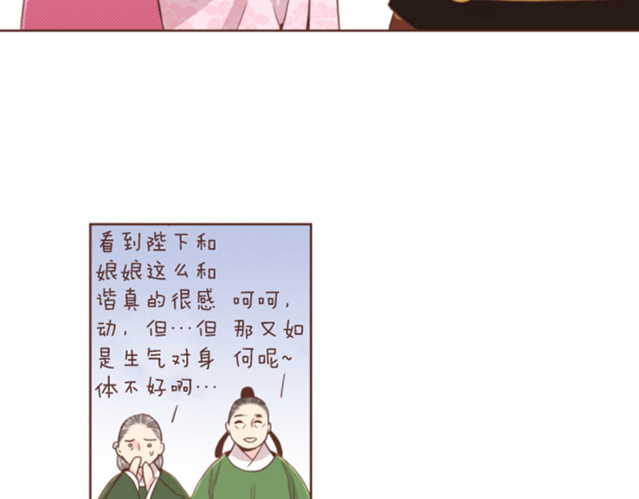 第79话 话中有话59