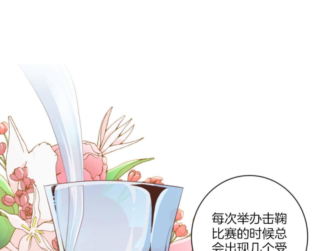 第79话 话中有话61
