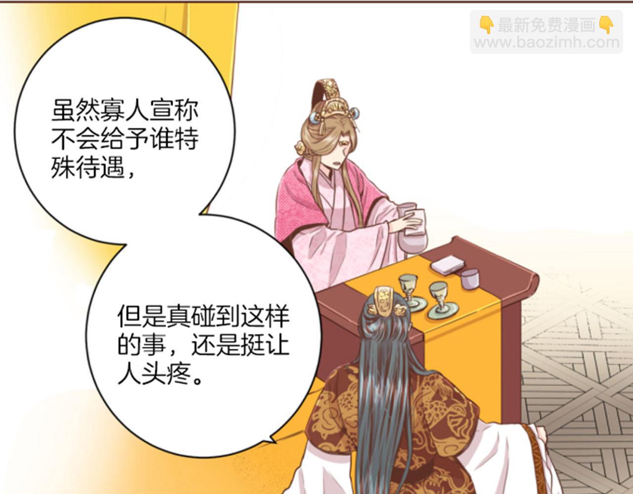 第79话 话中有话63