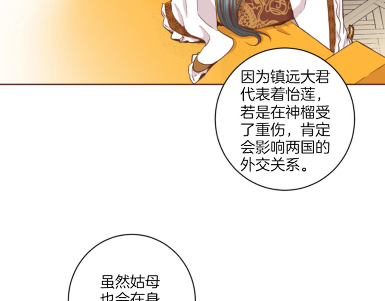第79话 话中有话64