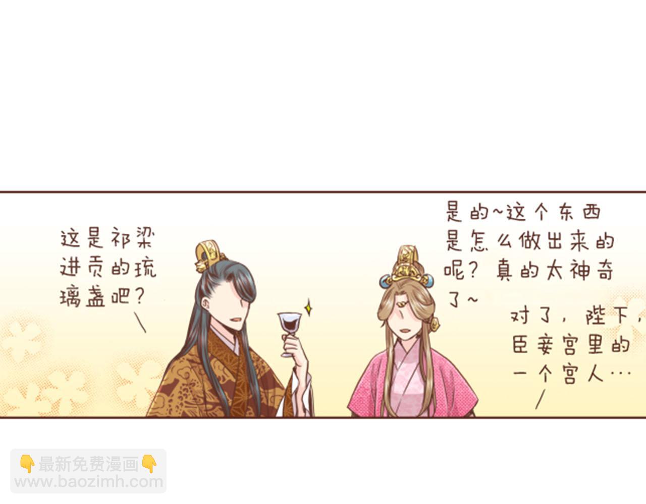 第79话 话中有话67