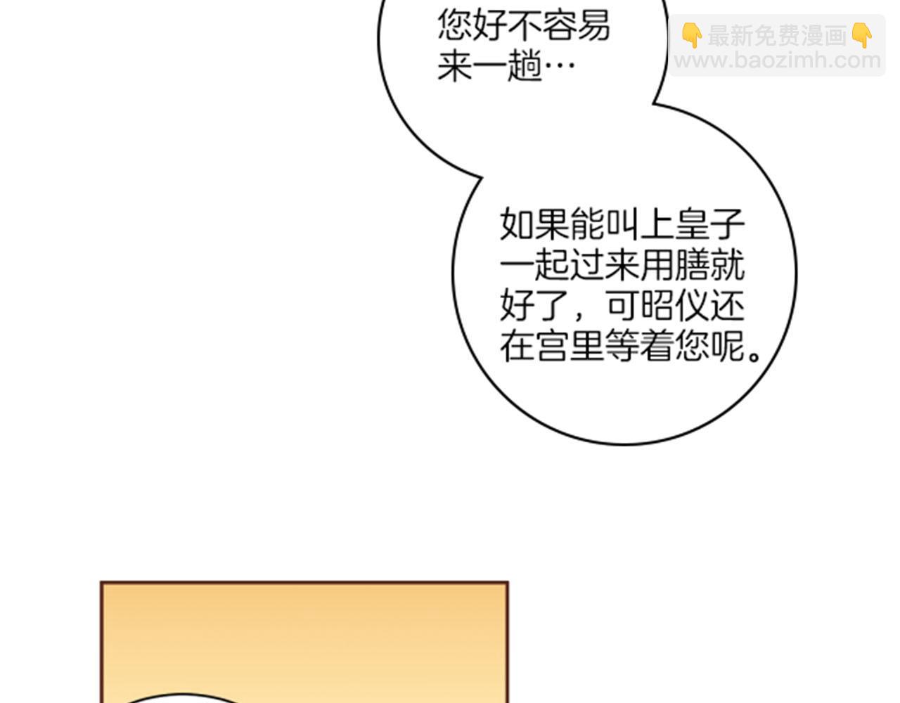 第79话 话中有话70