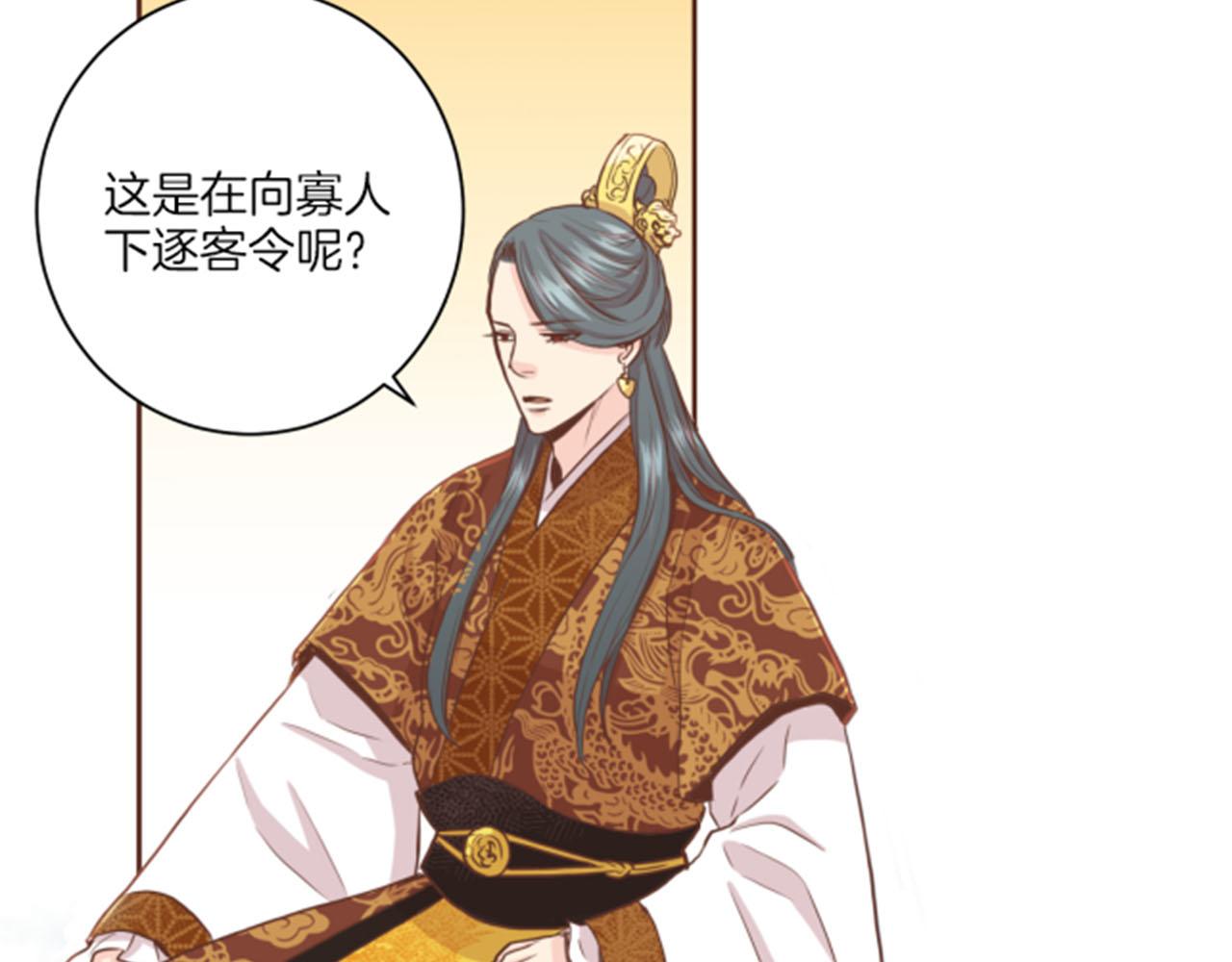 第79话 话中有话71