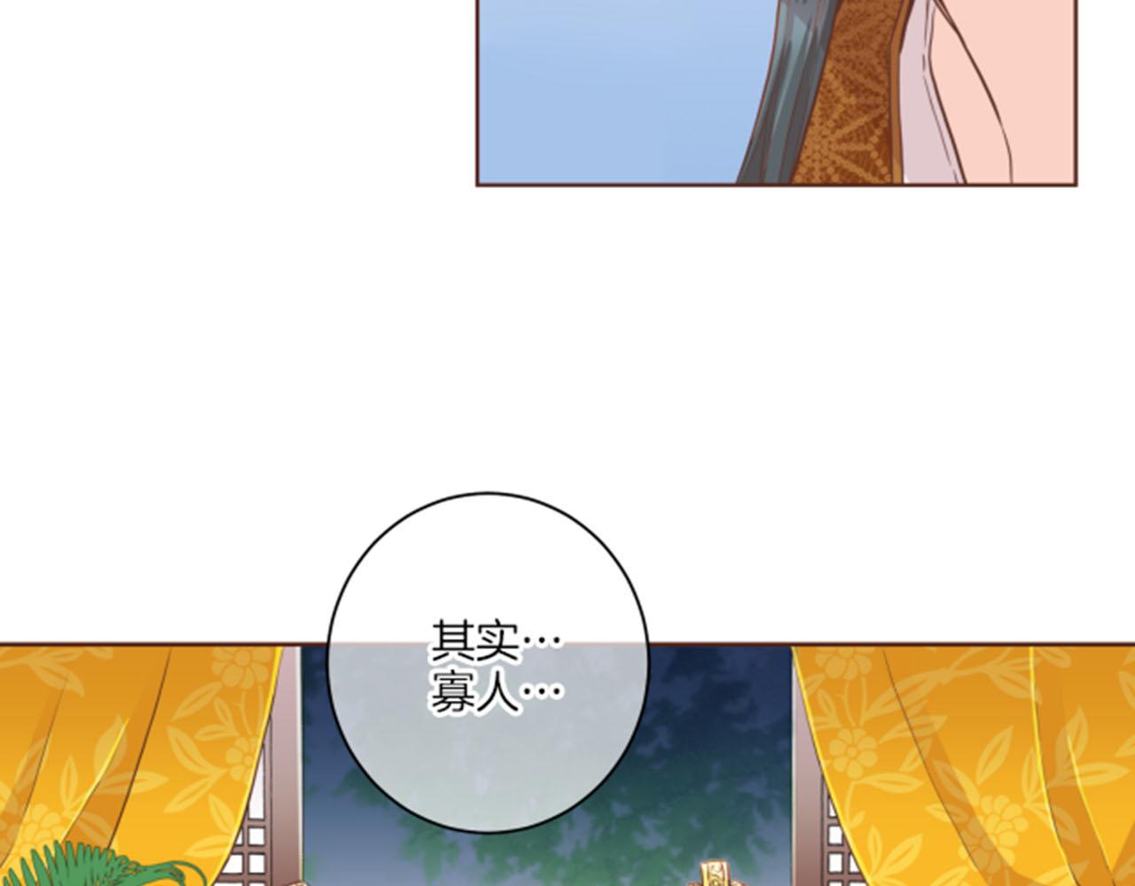 第79话 话中有话74