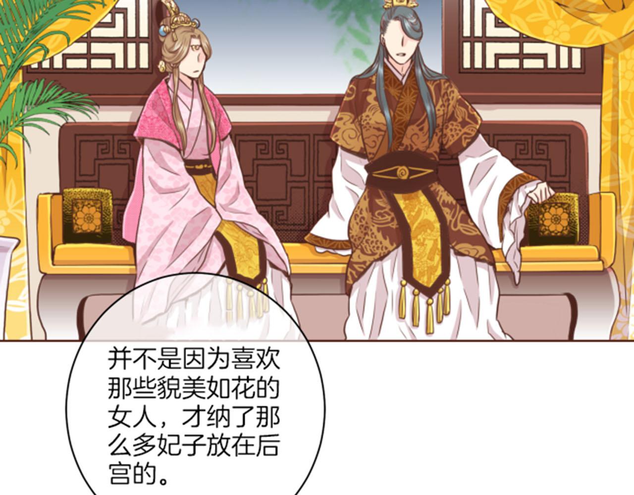 第79话 话中有话75