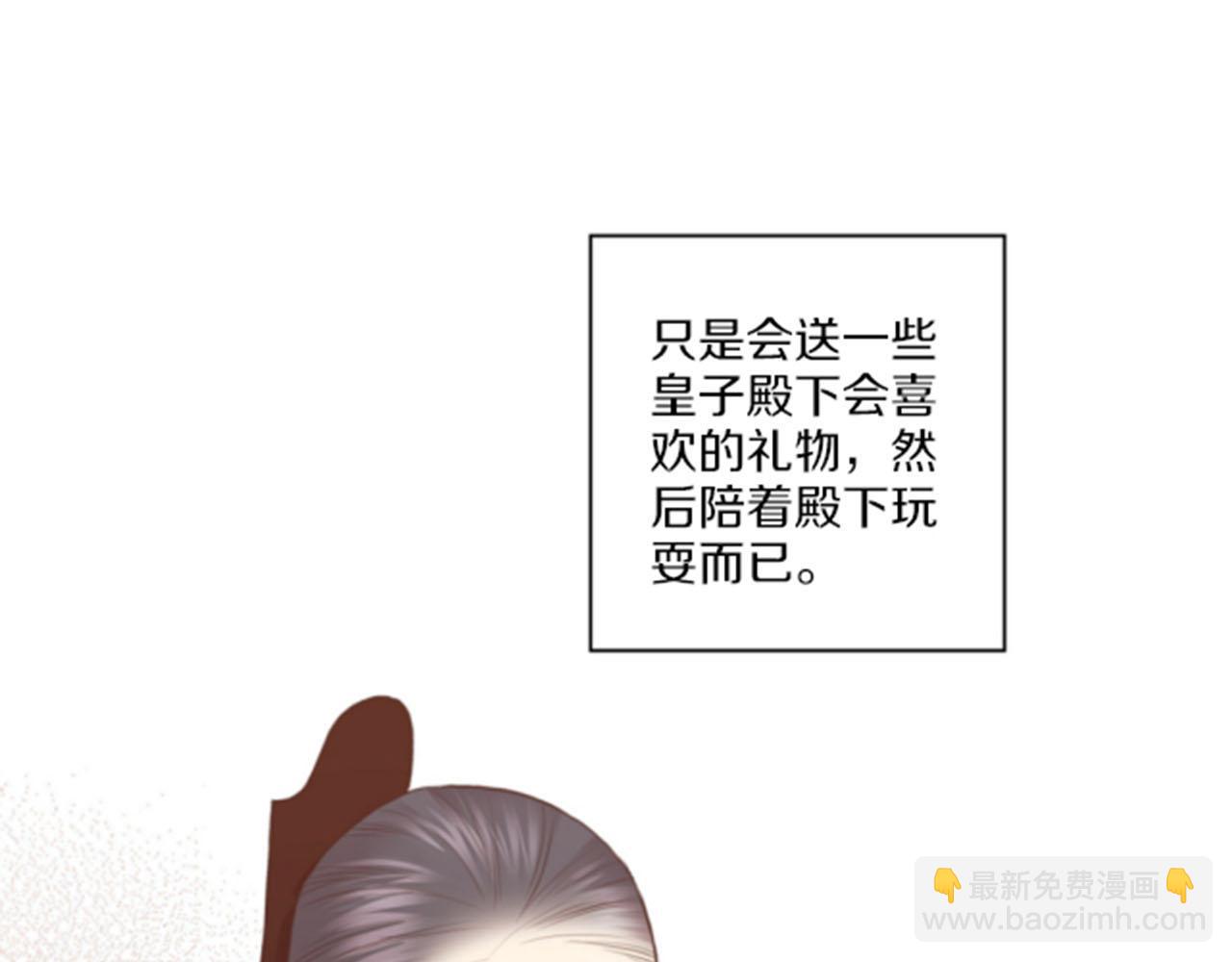 第81话 牵挂之人10