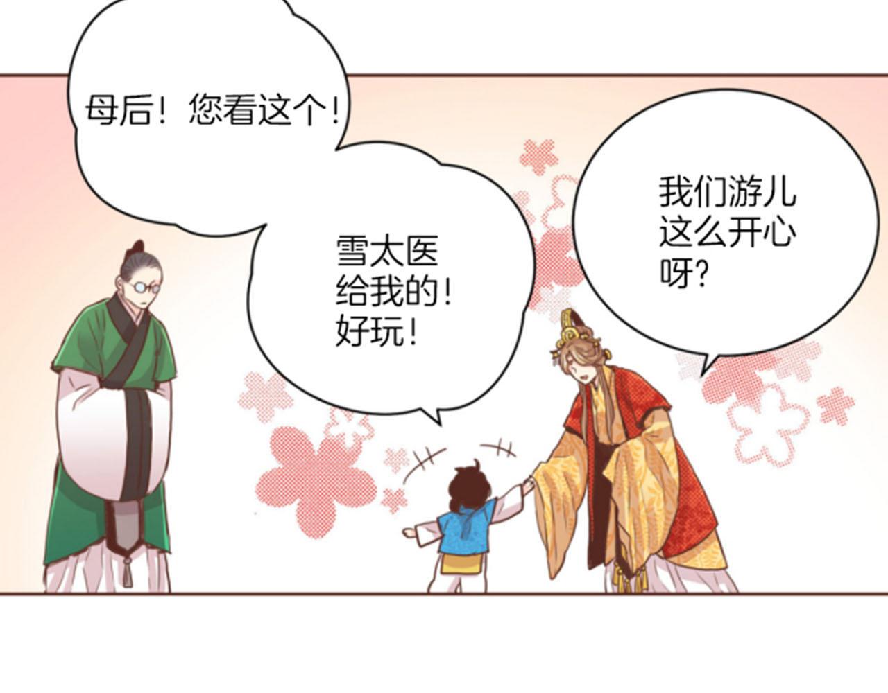第81话 牵挂之人12