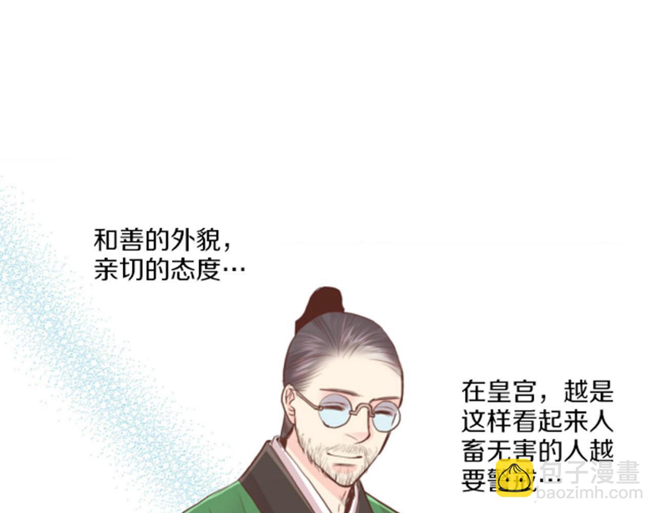 第81话 牵挂之人15