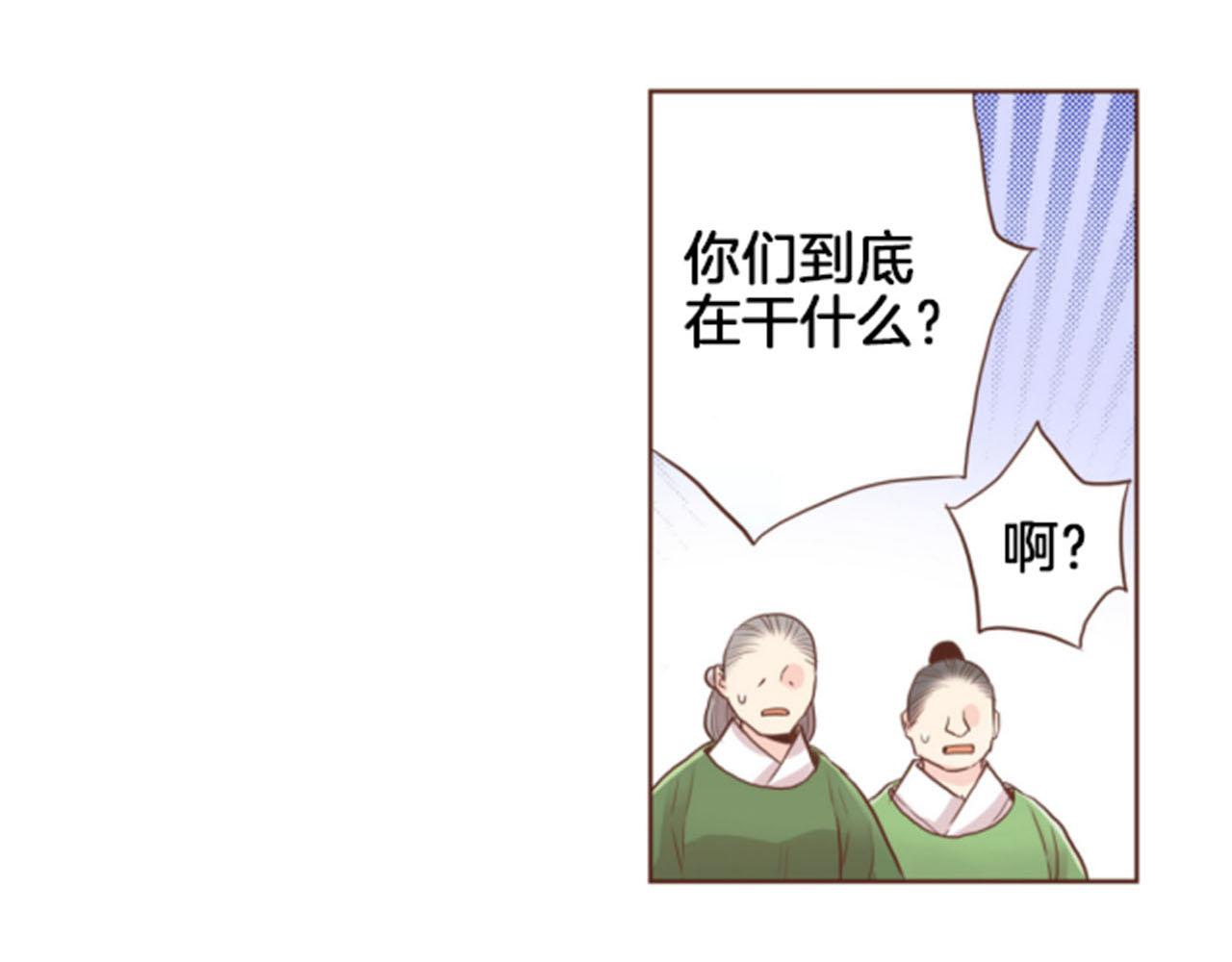 第81话 牵挂之人17