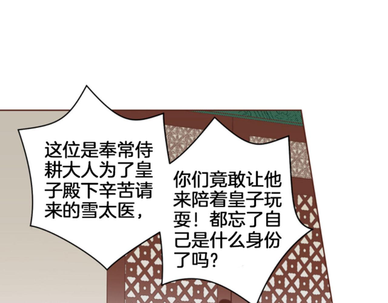 第81话 牵挂之人18