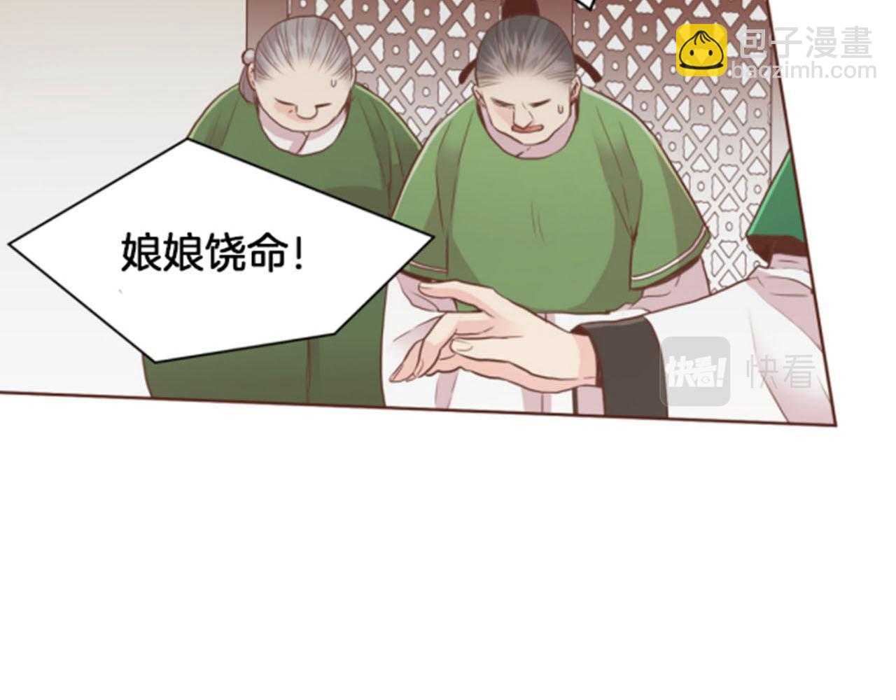 第81话 牵挂之人19