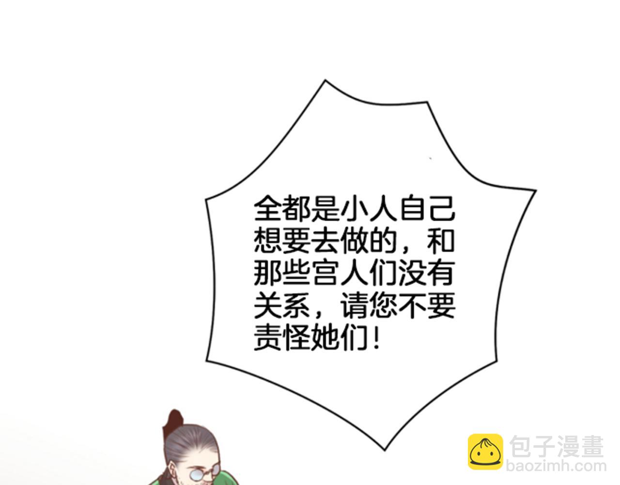第81话 牵挂之人22