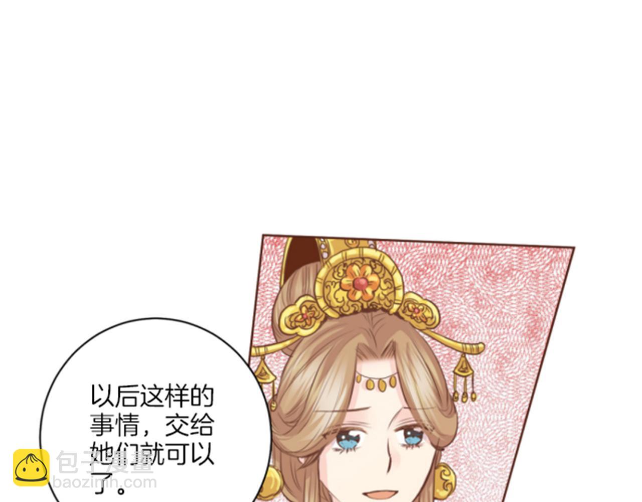 第81话 牵挂之人24