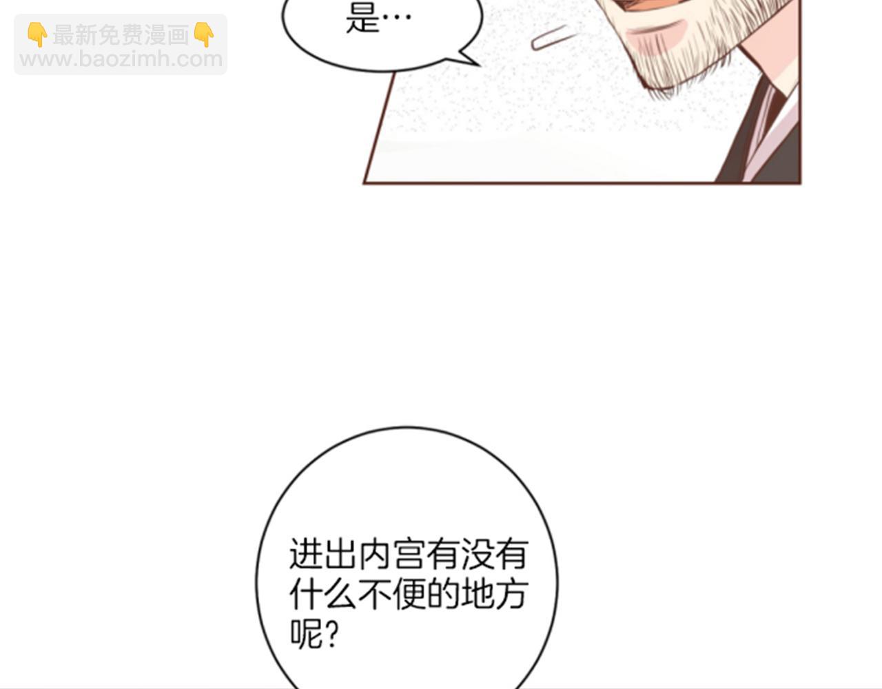 第81话 牵挂之人27
