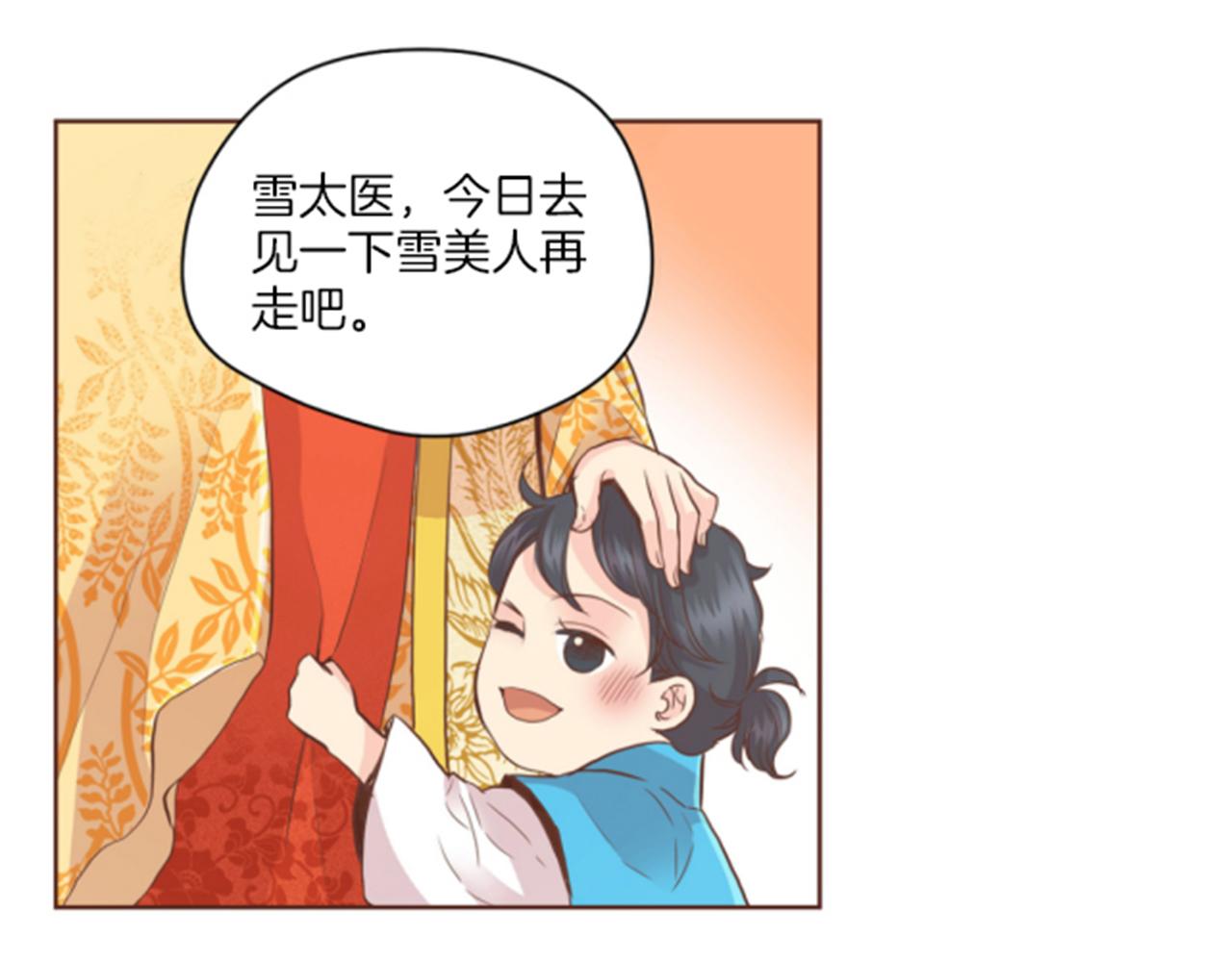 第81话 牵挂之人29