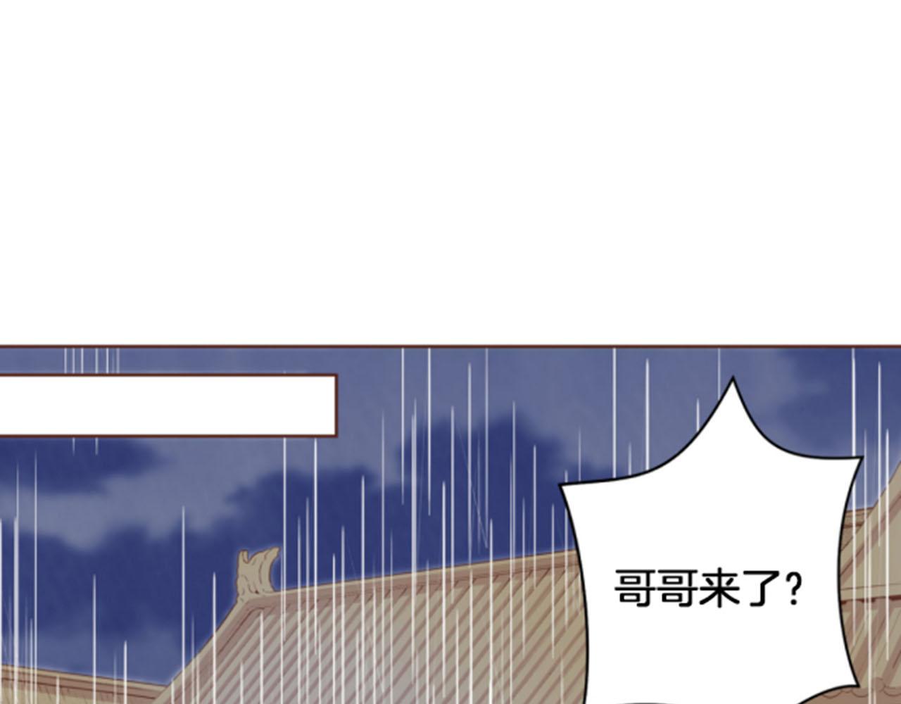 第81话 牵挂之人32