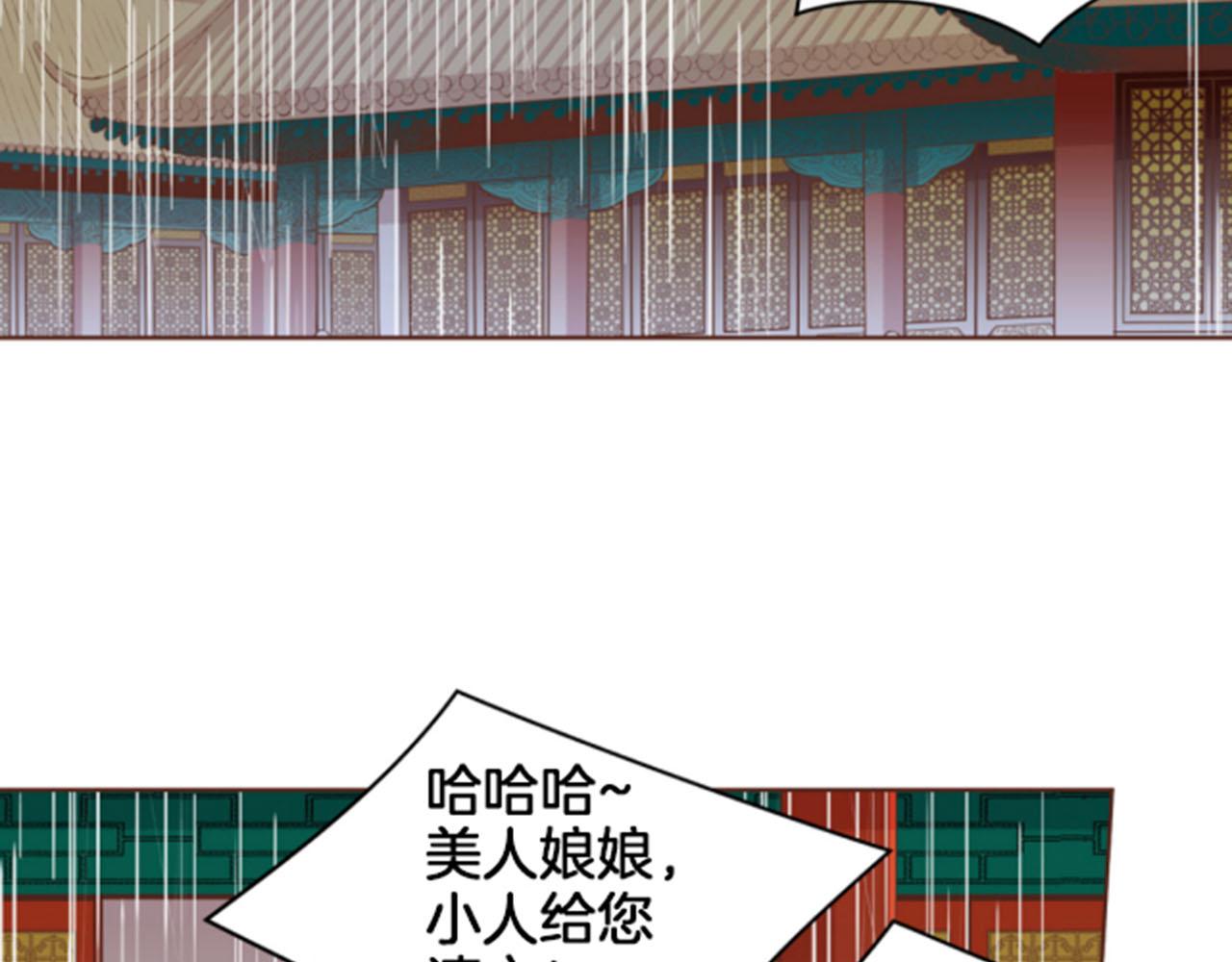 第81话 牵挂之人33