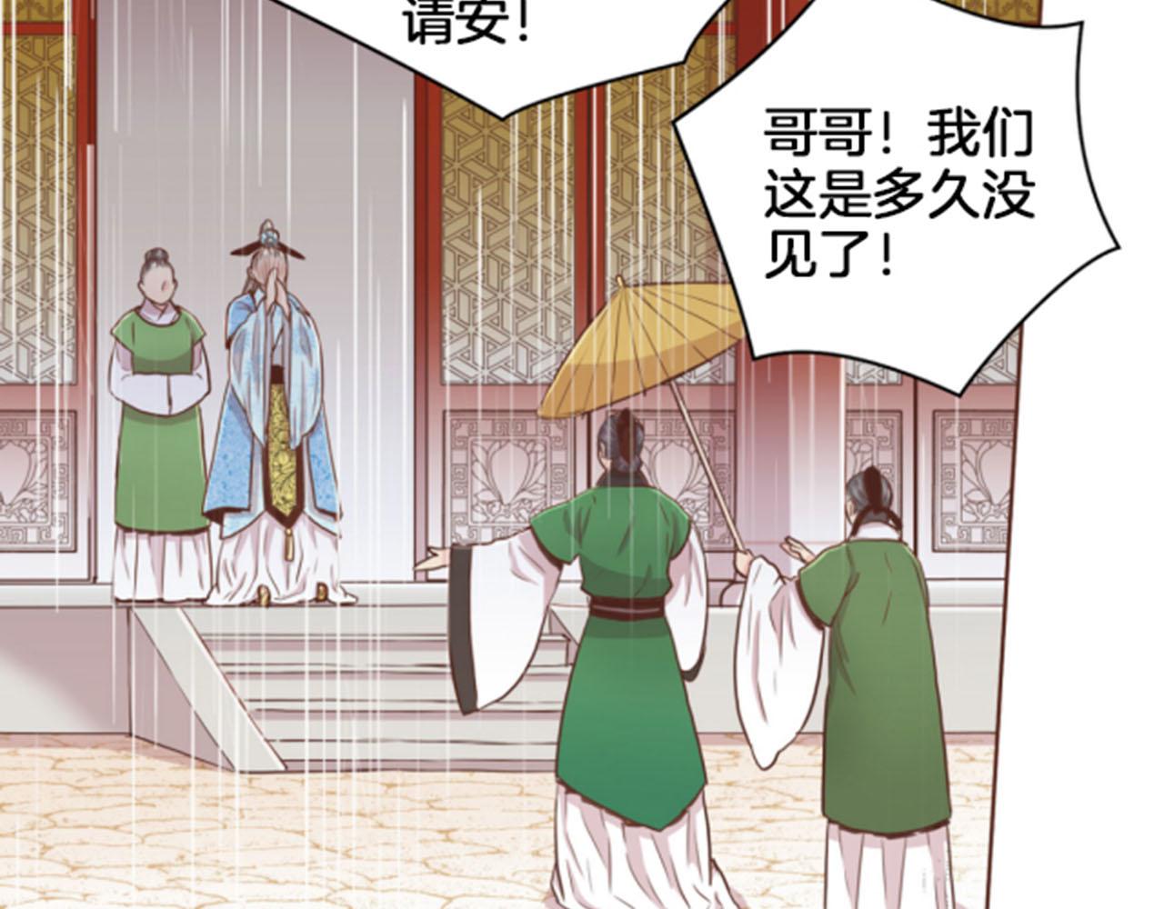 第81话 牵挂之人34