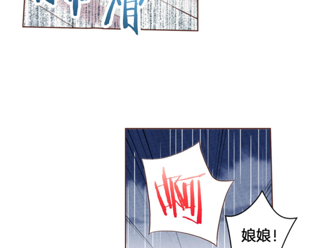 第81话 牵挂之人37