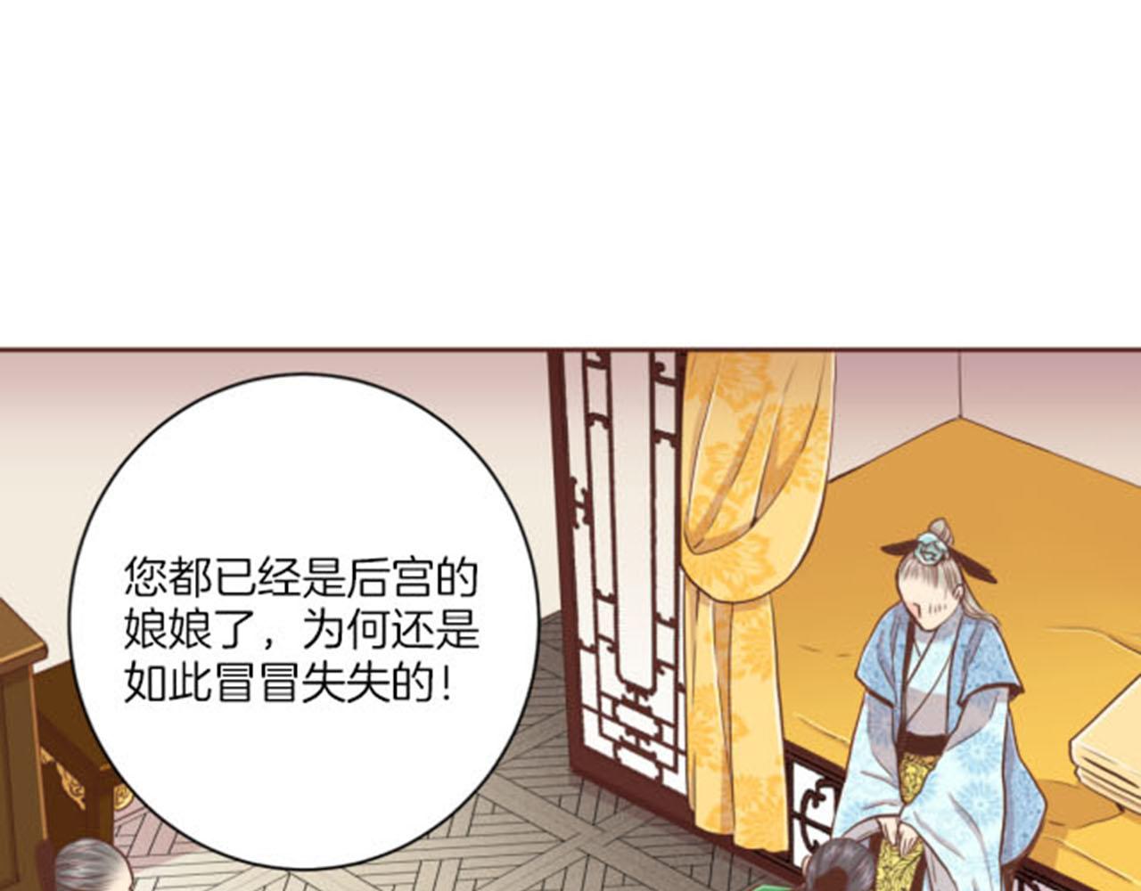 第81话 牵挂之人42