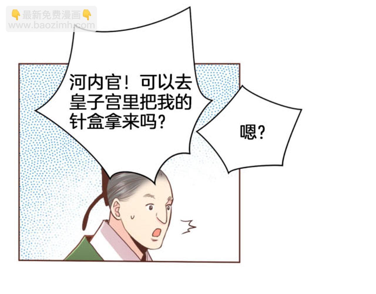 第81话 牵挂之人44
